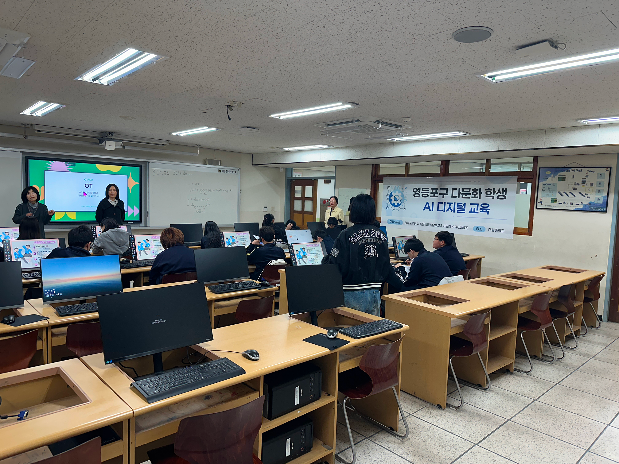 한국수출입은행과 함께하는
다문화아동 AI 교육 2